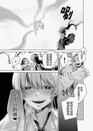 第9頁圖