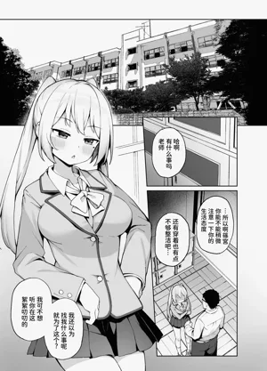 第2页图