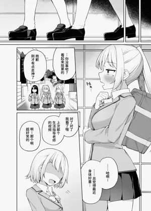 第31页图