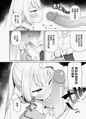 第9页图