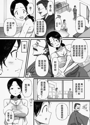 第20頁圖