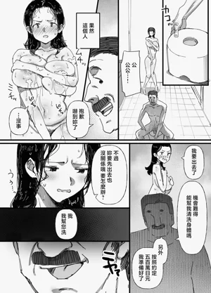 第24頁圖