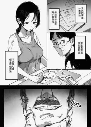 第3頁圖