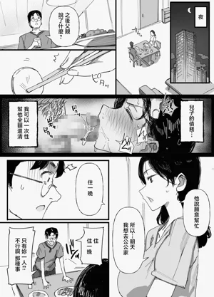 第33頁圖