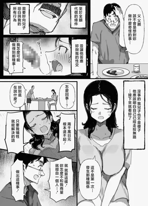 第34頁圖