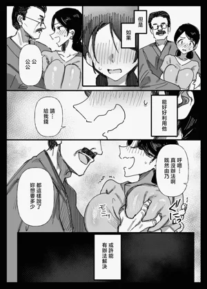 第5頁圖