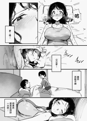 第6頁圖