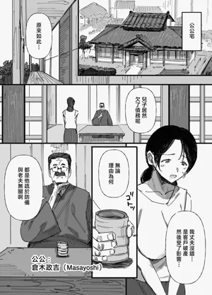 第7頁圖