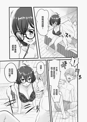 第10頁圖