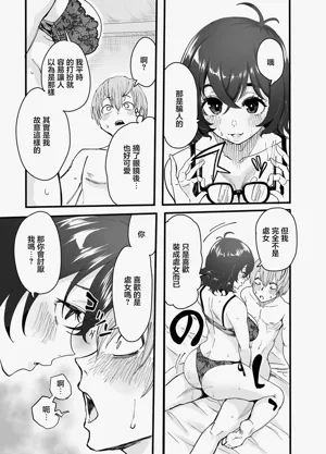 第17頁圖