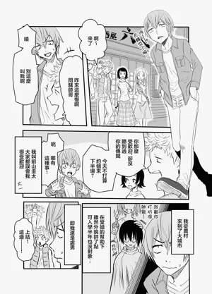 第3頁圖