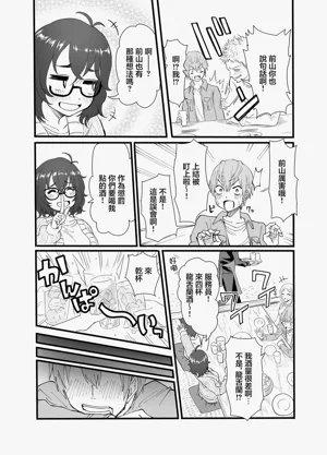 第6頁圖