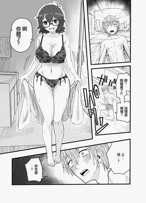 第8頁圖