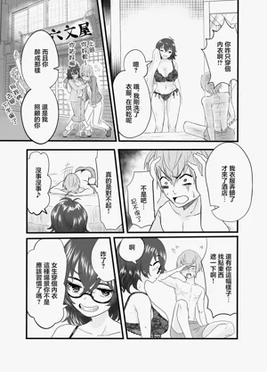 第9頁圖