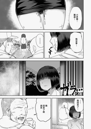 第13頁圖