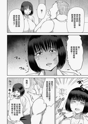 第14頁圖