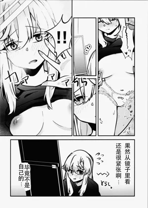 第6頁圖