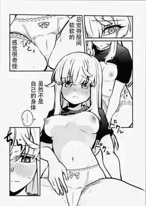 第8頁圖