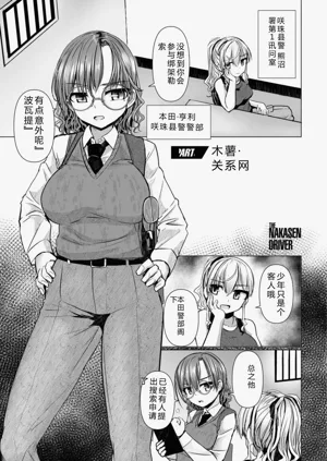 第101页图
