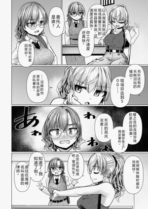 第102页图