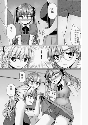 第105页图