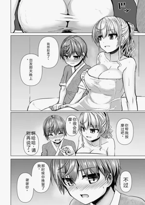 第130页图