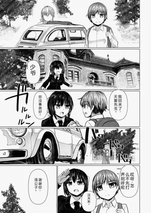 第147页图