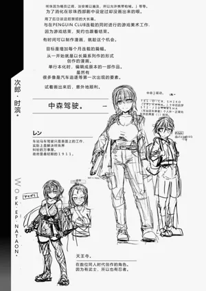 第149页图
