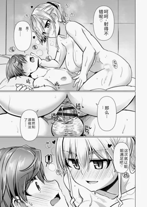 第19页图