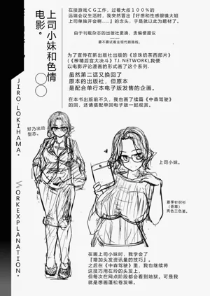第191页图
