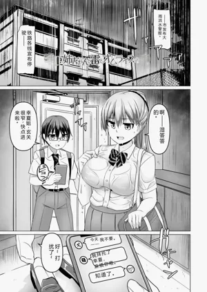 第193页图