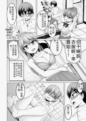 第194页图