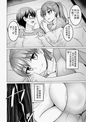 第196页图