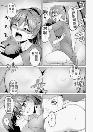 第197页图