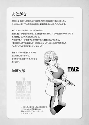 第215页图