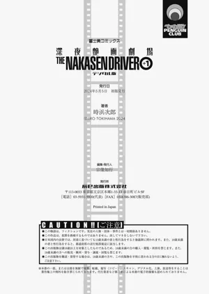 第216页图