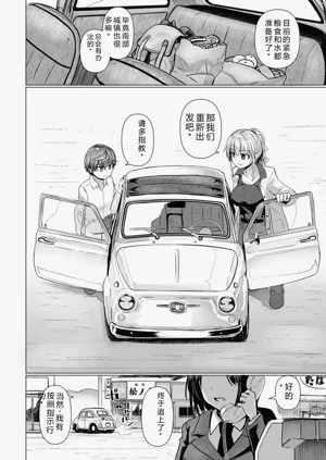 第28页图