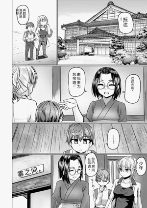 第32页图