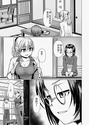 第33页图