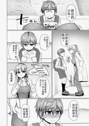 第6页图