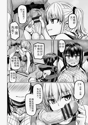 第64页图