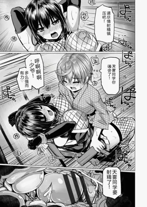 第69页图