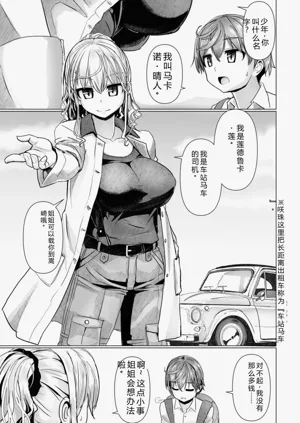 第7页图
