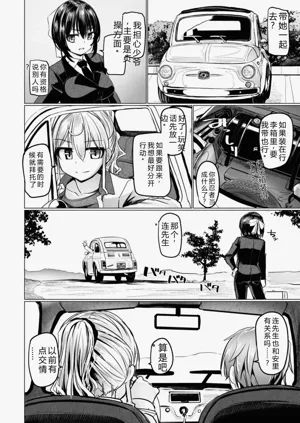 第76页图