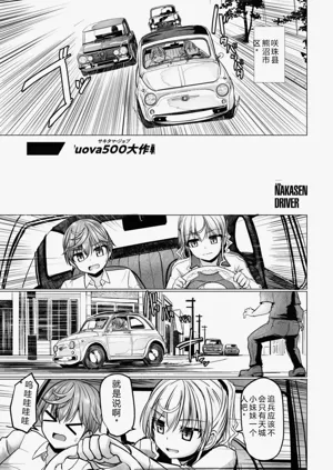 第77页图