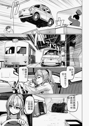 第79页图