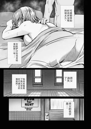 第87页图
