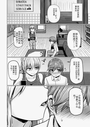 第88页图