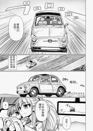 第9页图