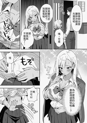第10頁圖